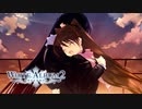 【WHITE ALBUM2】精神攻撃が得意な学園のアイドル…！？恋と友情、どちらを取る？#27【実況】