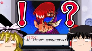 【レトロゲーム】SNK GALS' FIGHTERSを遊ぶ【ゆっくり実況】