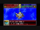 リセット禁止で地球を救う【スーパーロボット大戦D】実況　part31