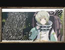【実況】◆◇ナツノカナタ #010｜謎の女性に会い、違和感の正体がわかった。