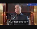 2022/09/02-01  SHINPUDO NEWS 速報『第20回中国共産党代表大会後も習近平氏が権勢を振るい続ける』 https://linktr.ee/shinpudo
