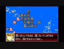 リセット禁止で地球を救う【スーパーロボット大戦D】実況　part32