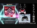 パッドボルテ日記（MAYHEM MXM編）