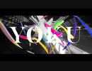 YOKU (Eve) / heijjun　【歌ってみた / 高校生】