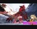 【MHRise:SB】傀異討究 Lv100 ティガレックス 06:04 チャージアックス / Tigrex Charge Blade