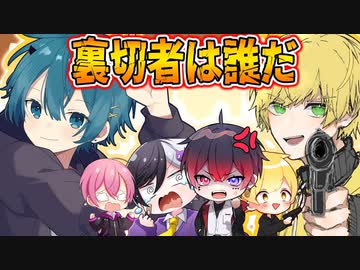 【人狼】えげつないお題でワードウルフしたらめちゃくちゃ盛り上がったwwwwwww【AMPxTAK】