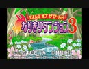 【TAS/WIP】テイルズオブザワールドなりきりダンジョン3 PART1