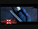 【デビルメイクライ3】俺が本当のS級ハンター Part6