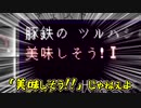 【minecraft実況】水没世界に1人と1匹【FTB OceanBlock #4】
