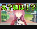 【エロゲ実況】#5　歌声聴けると思ったらスルーされた【リドルジョーカー/RIDDLE JOKER】
