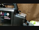 Honda EX300 自作プラグ点検口カバー(63417-ZC3-000) 代用品