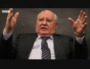 旧ソ連最後の指導者、ゴルバチョフ氏の政治人生を振り返る