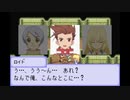 【TAS/WIP】テイルズオブザワールドなりきりダンジョン3 PART2