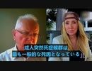 原因不明の突然死が一般的な死因となっている