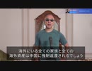2022/09/02-02  SHINPUDO NEWS 速報『中国共産党の内部闘争は更に激化』 https://linktr.ee/shinpudo