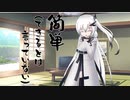 隣人のアリアルさんとミリアルさん　491『キルリアン写真』