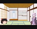【札幌→松江】自転車で帰省しよう！part0【装備紹介】