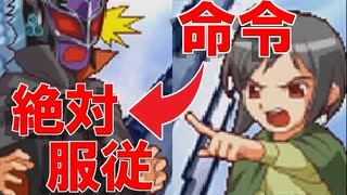 【実況】魔王爆誕!!!!即座に誰でも洗脳できる究極の能力を手に入れた男“シン”【甲虫王者ムシキング グレイテストチャンピオンへの道２】part16