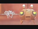 自分の正体を知ってしまった相棒(元人間)【Stray-ストレイ-】