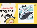 【プロセカ】生誕祭なのに絶不調(後編)