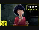 寝る前に相棒とひと夏の冒険#3【デジモンサヴァイブ実況プレイ】【ネタバレ注意】