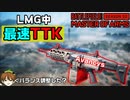 【BF2042】絶対バランス調整してない最強LMG「アバンシーズ」の強さを解説します/avancys【PS5/PS4/PC/Batlefield2042/バトルフィールド2042/アデル】