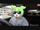 大物YouTubeｒずんだもん、オフ会誰も来ずへこむ（料理もあるよ）