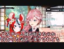 【コメ付き】芋づる式に好きな乙女ゲーがバレてしまうべーちゃん【ホロライブ切り抜き】