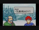 【FE封印の剣】ロイ無双ロイの希望縛り　第１８章