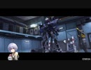 【BBPS4】9/2 ネソス島実験ドーム〜構造α-01〜【ボーダーブレイク】