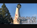 ショートサーキット出張版読み上げ動画8075