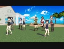 大ちゃん数え歌　大の付く艦娘８名【MMD艦これ】艦隊これくしょん【MMD夏祭り2022】