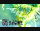 【モンスターハンターライズ：サンブレイク】ゆかりねっとで実況してみたPart35