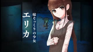 楽しい旅行が悲劇に染まる【フリーゲーム実況】狂獣島 ―KYOJUTO―【Part2】