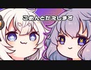 【ポケモンユナイト】ゆづきユナイトやらないと　＃19.5【A.I.VOICE実況】