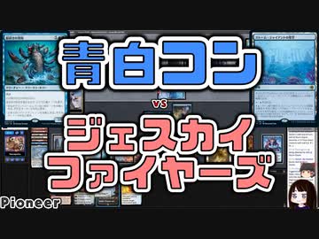 【MTG】ゆかり：ザ・ギャザリングS《船砕きの怪物》【パイオニア】