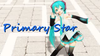 【初音ミク誕生祭2022】Primary Star【MMD】