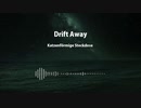 Drift Away