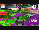 ラピエリ&スパガのキル集【スプラトゥーン2】【キル集】