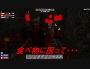 7 Days to Die #6「うち４（HP）しかないもう・・・・ｗ」