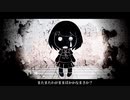 【サイコロが歌った】マインドブランド / 四十峰 賽子(Cover)
