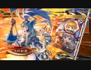 【三国志大戦】火焔陸遜の下手れ大戦録その２６『愛の連弩練習デッキ』