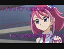 【遊戯王実PC仮想卓】とある異端者の調査ファイル：Part01【マギカロギア】