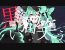 【アラフォー歌い手が】プラスチックソーサレス /  ルシノ【歌ってみた】