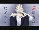 しそう/みたらし。　feat.flower