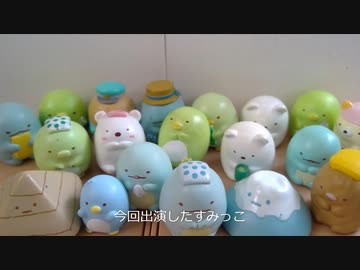 銭湯で疲れた体を癒すトカゲくん【ほのぼの】