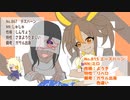 【ポケモン剣盾】カノジョは人の姿に夢をみる【ポケ擬】その7