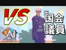 真っ二つにされた死体の真相を解き明かす謎解きアドベンチャーゲーム 【AI：ソムニウムファイル ニルヴァーナ イニシアチブ】 #32