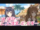 は、はひ…　ご、ご注文、ど、どぞ…