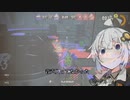 【splatoon3】ダイナモ担いだあかりちゃん　前夜祭【VOICEROID実況プレイ】